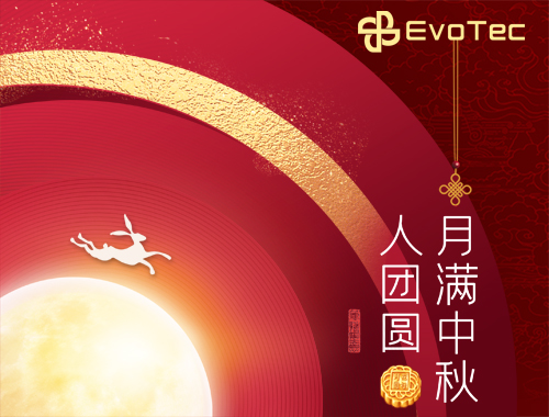 【月滿中秋人團圓】德科電氣恭祝大家中秋節(jié)快樂！