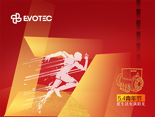 五四青年節(jié)｜愿生活充滿陽光！