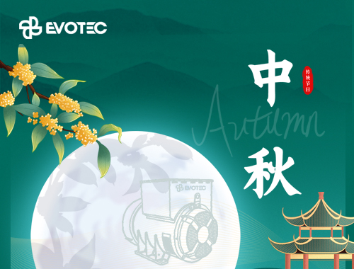 中秋節(jié)快樂，月圓人更圓！